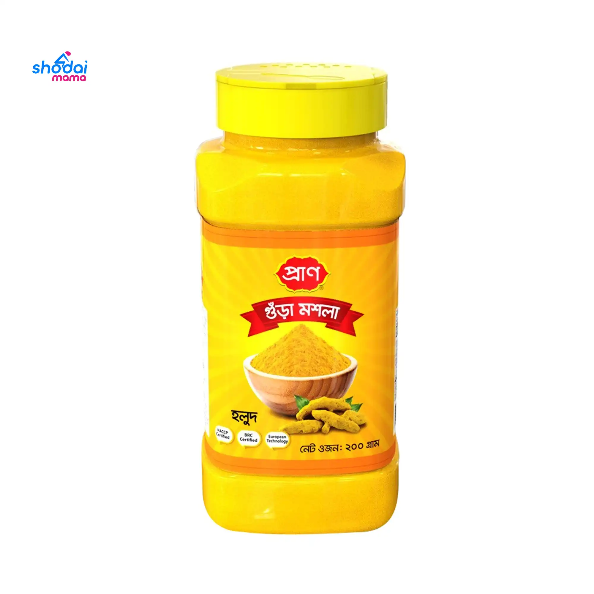 Pran Turmeric Powder 200gm Jar